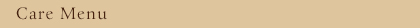 ケアメニュー