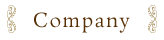 Company　会社情報