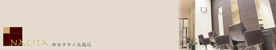 NACITA 本店