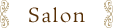 Salon　サロン一覧